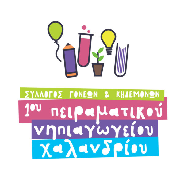 Logo_1500px